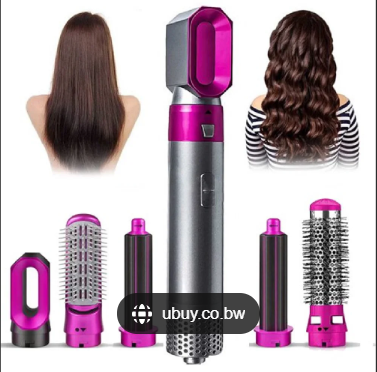 Perie electrica pentru volum cu aer cald, Yulinland®, Multifunctionala, 5 in 1, 1000W, Uscare, Ondulare, Indreptare si Coafat Parul, 3 Trepte de Temperatura, Portabila, Cutie Depozitare, Capete Interschimbabile, Rosu Trandafir